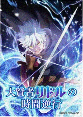 长安三万里·续 小a影院最新动画历史片